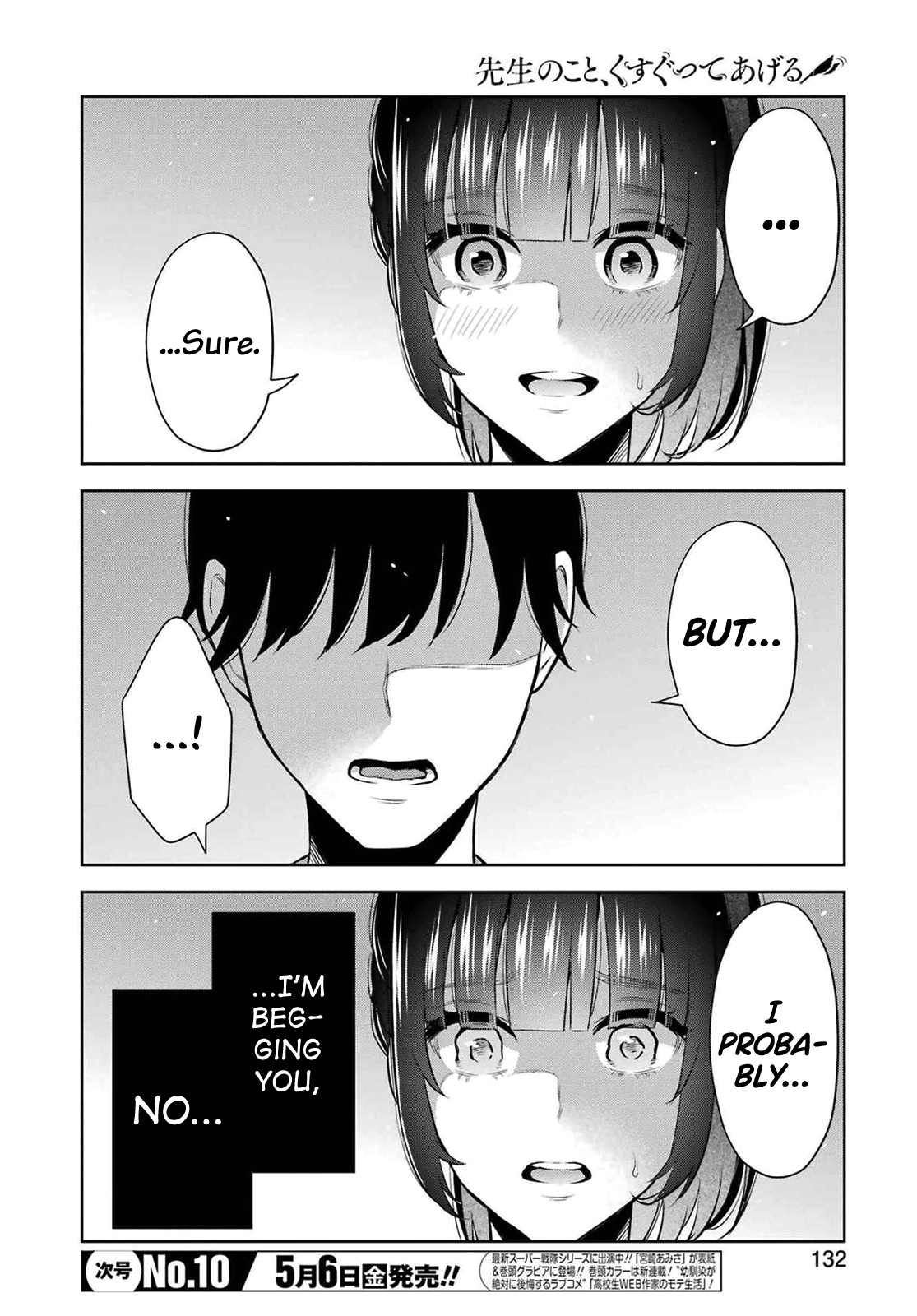 Sensei No Koto, Kusugutte Ageru Vol.2 - Page 22