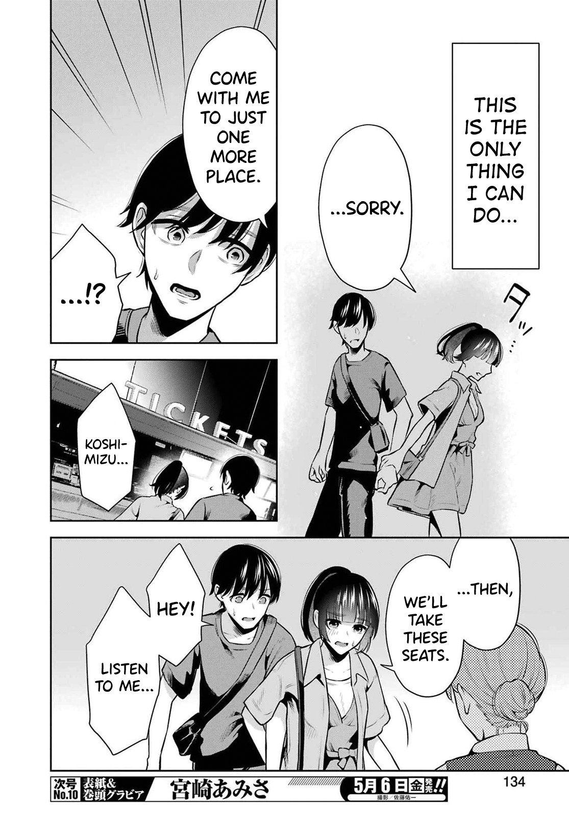 Sensei No Koto, Kusugutte Ageru Vol.2 - Page 24