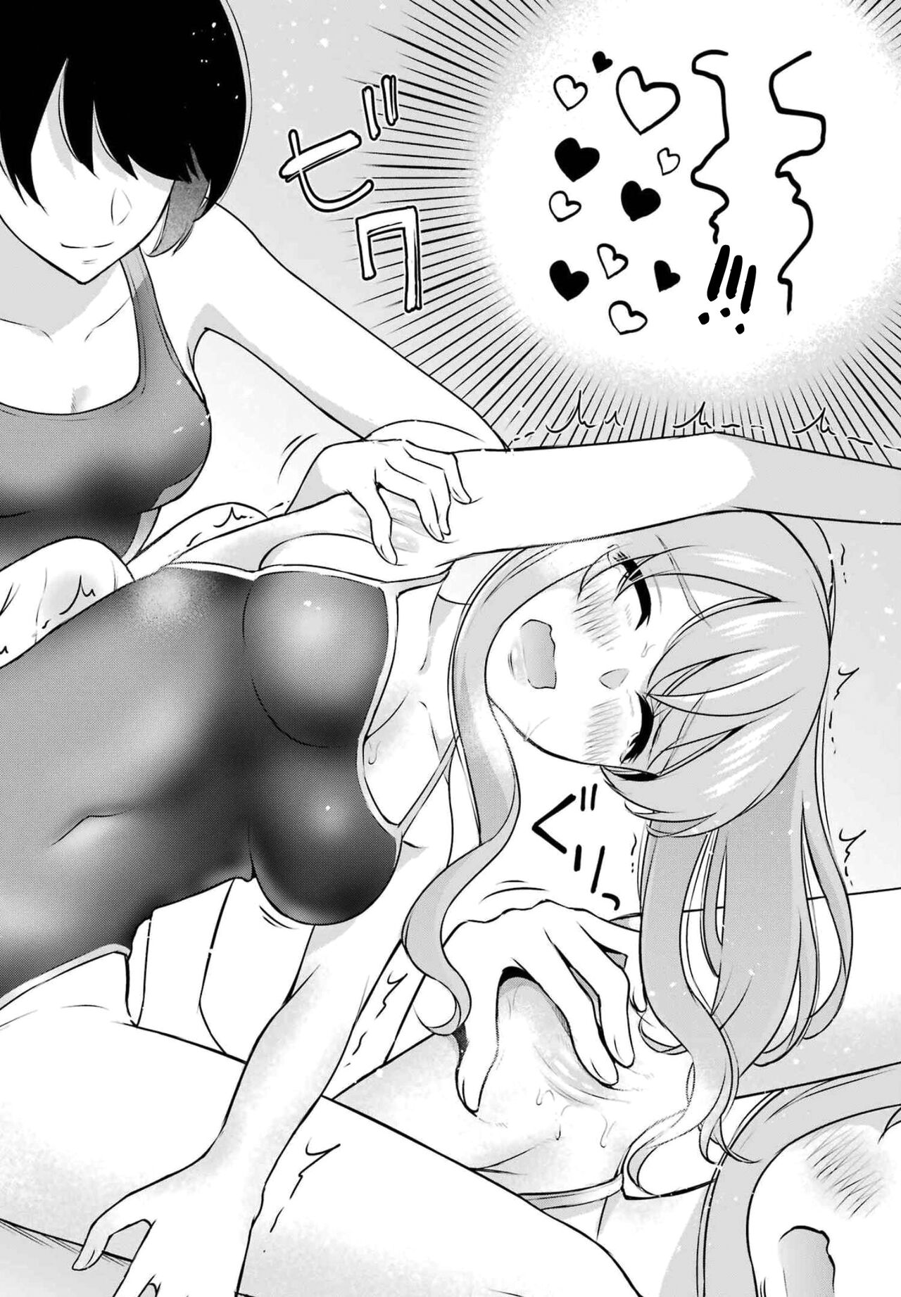 Sensei No Koto, Kusugutte Ageru Vol.3 - Page 21