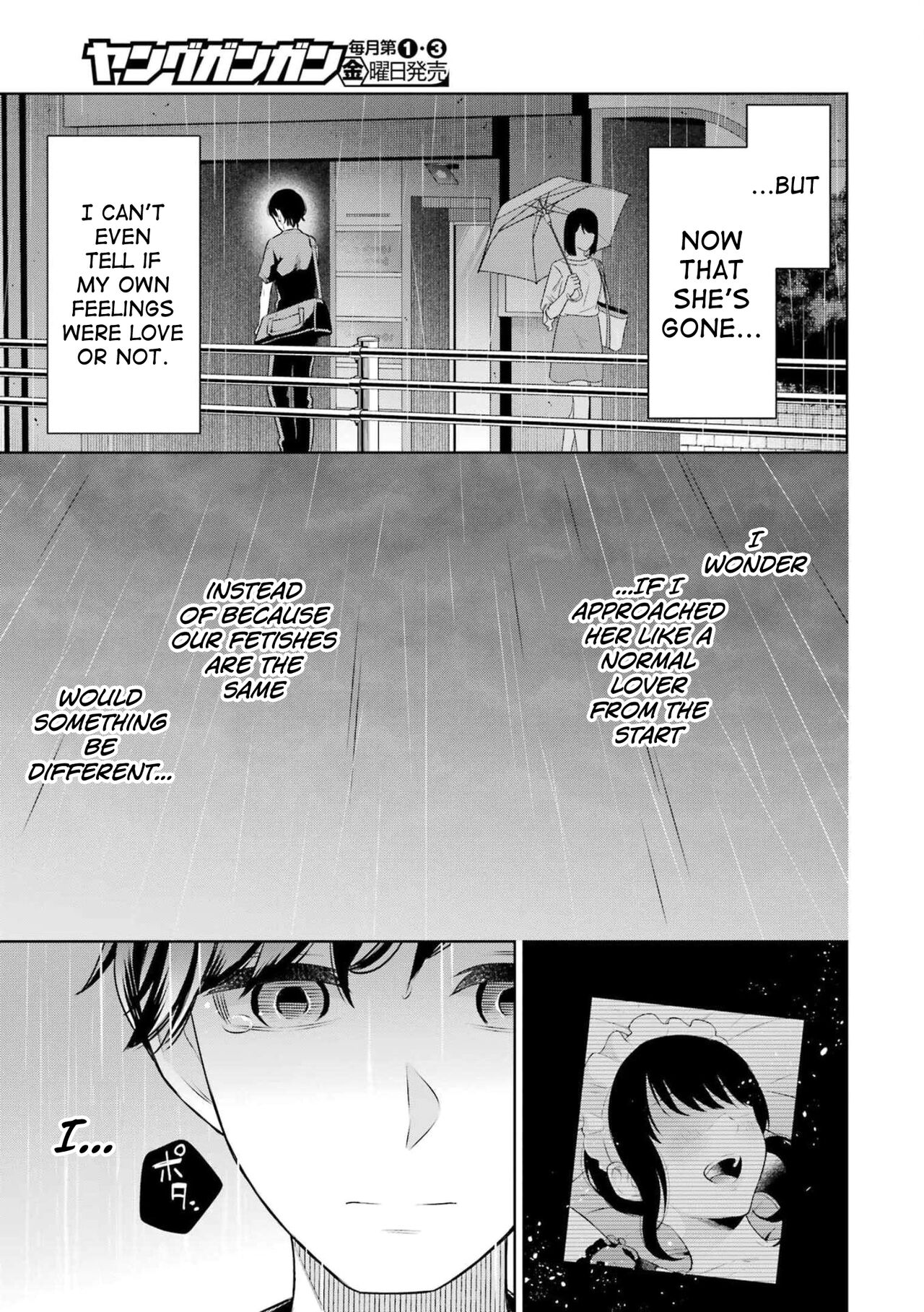 Sensei No Koto, Kusugutte Ageru Ch.27-31 - Page 15