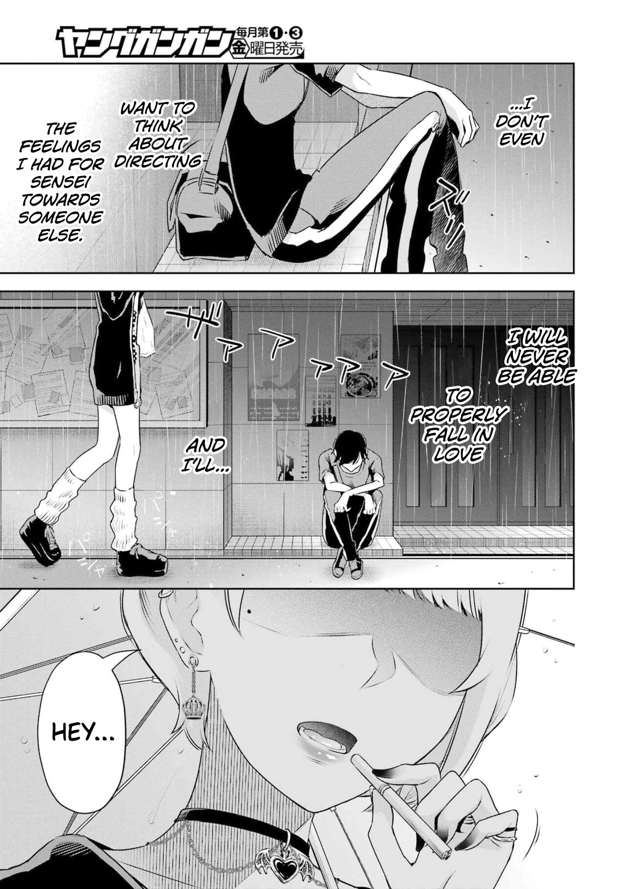 Sensei No Koto, Kusugutte Ageru Ch.27-31 - Page 17