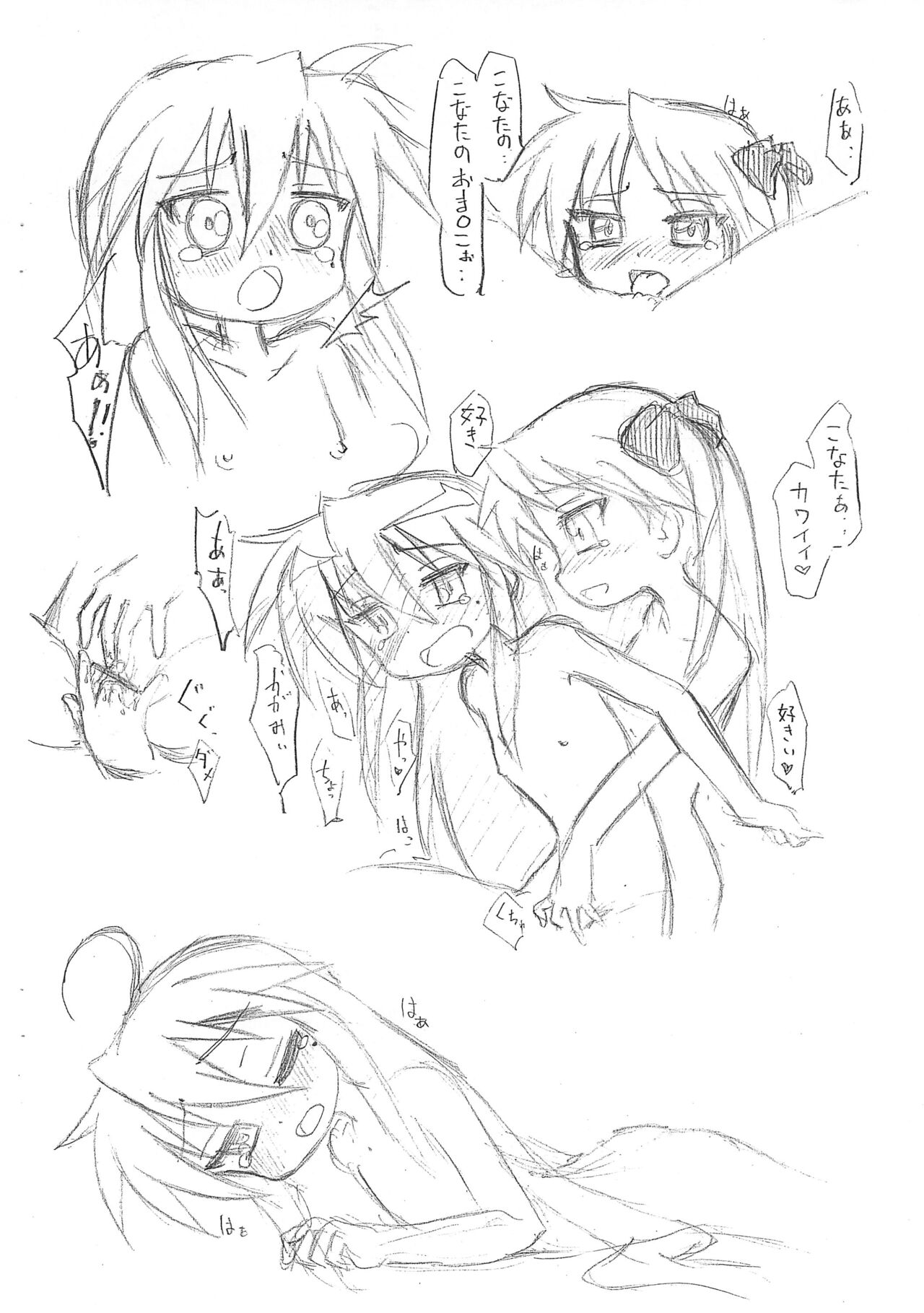 Preview page 7