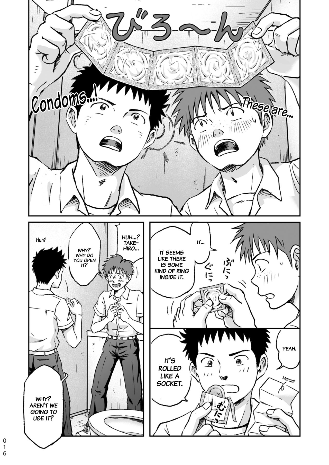 Condom o Kai ni Iku. - Page 16
