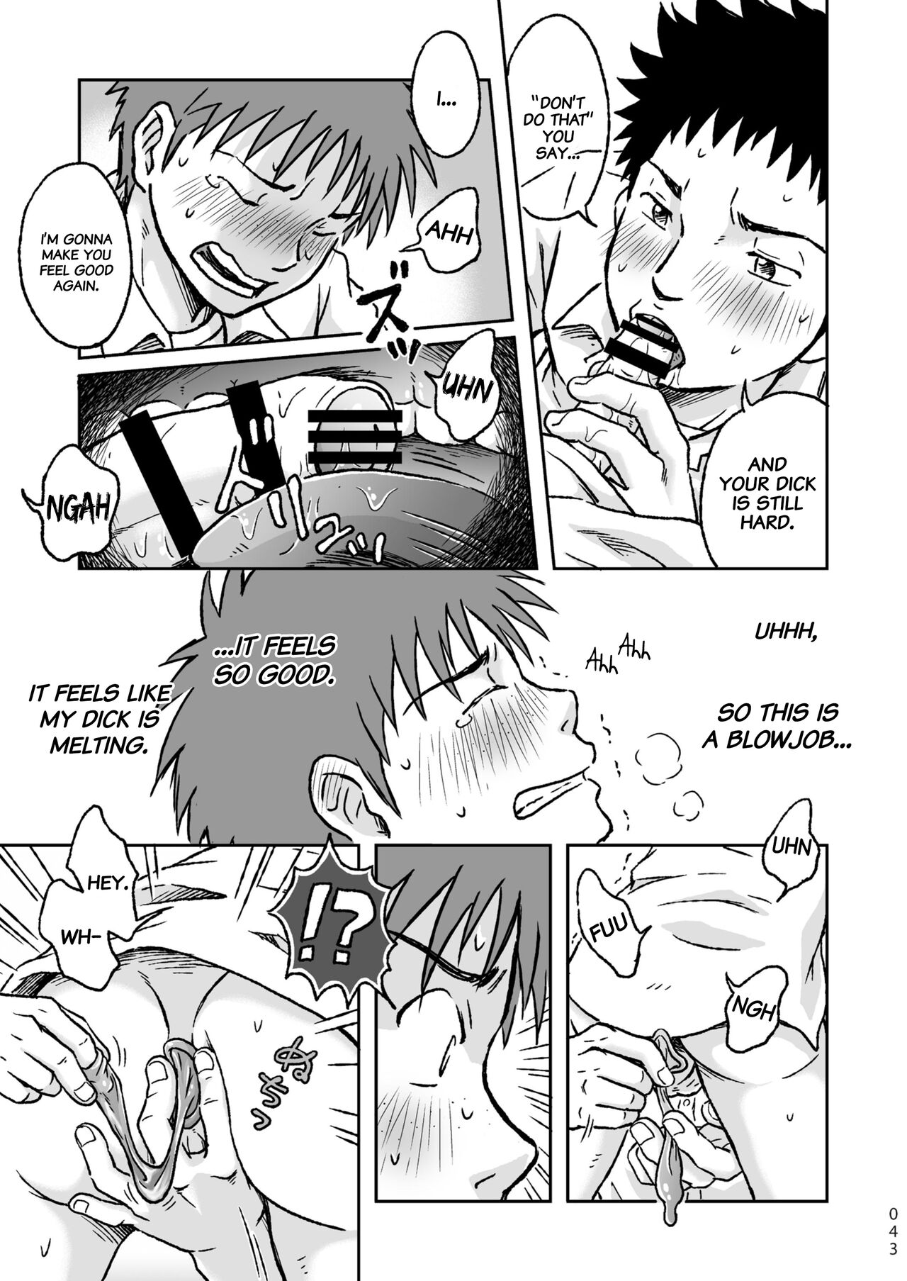Condom o Kai ni Iku. - Page 43