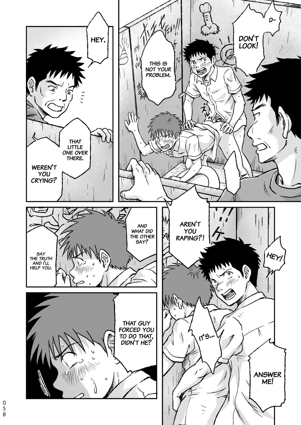 Condom o Kai ni Iku. - Page 58
