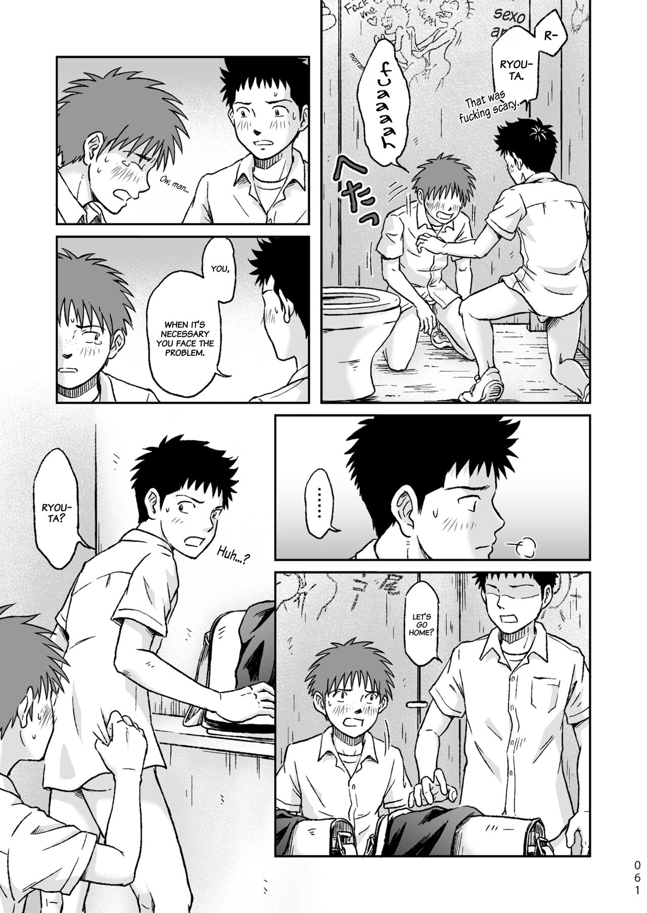 Condom o Kai ni Iku. - Page 61