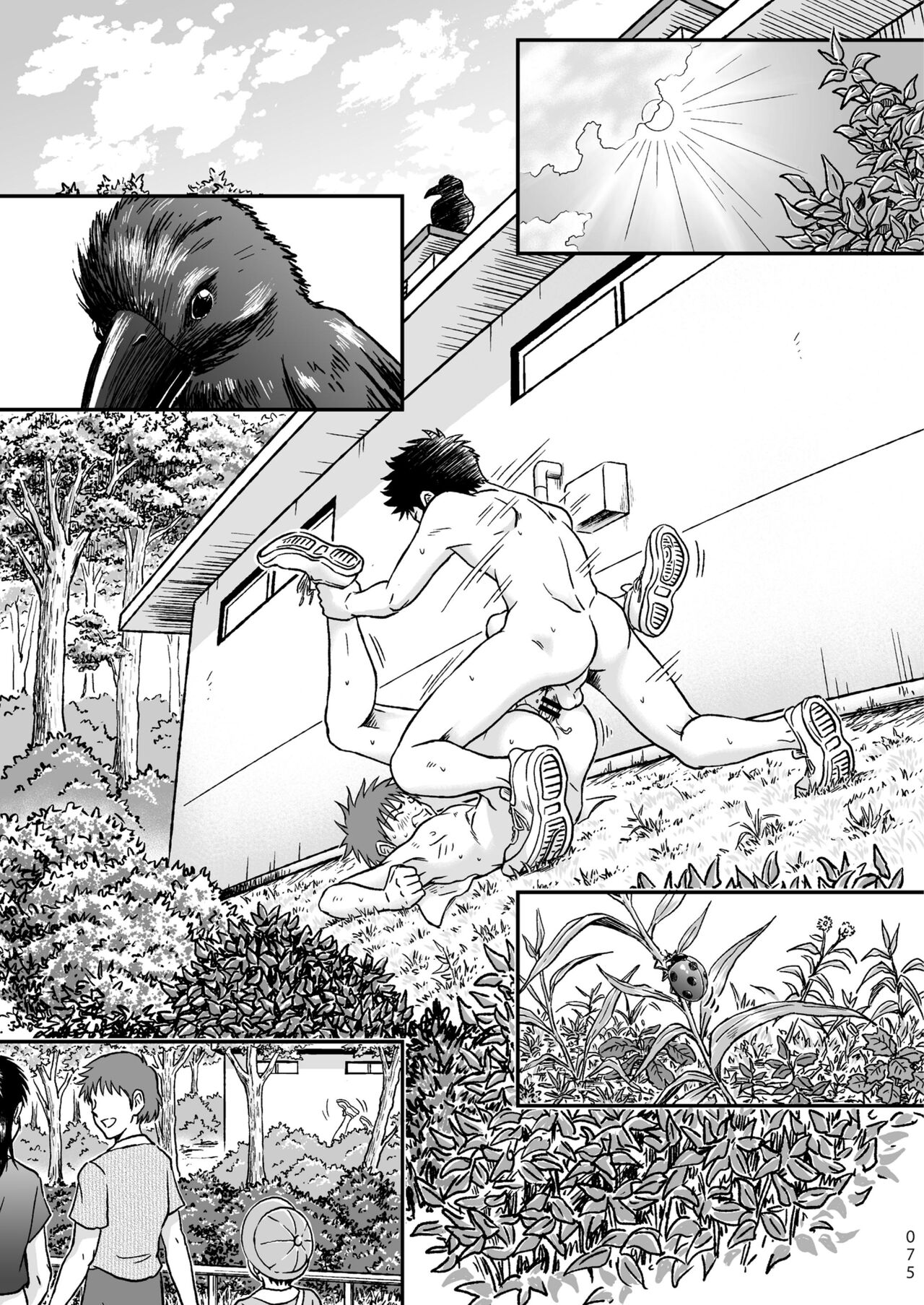 Condom o Kai ni Iku. - Page 75