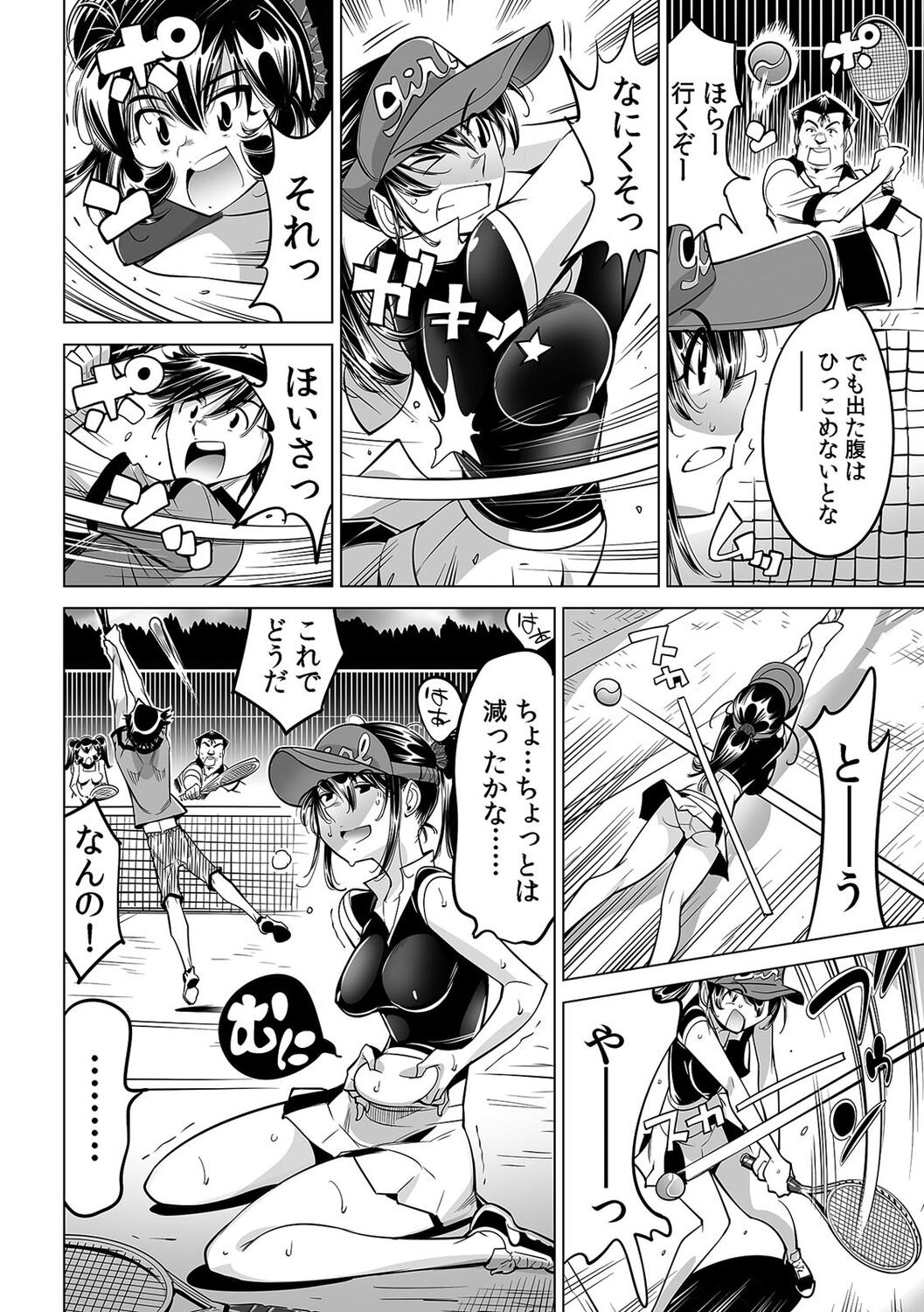 Ukkari Haitchatta!? Itoko to Mitchaku Game Chu - Page 25