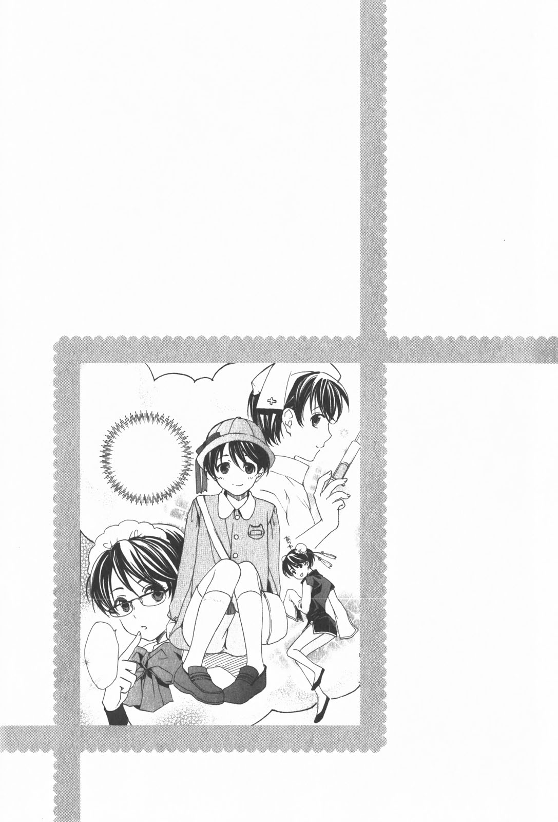 Oidemase Shinkon-san - Page 107