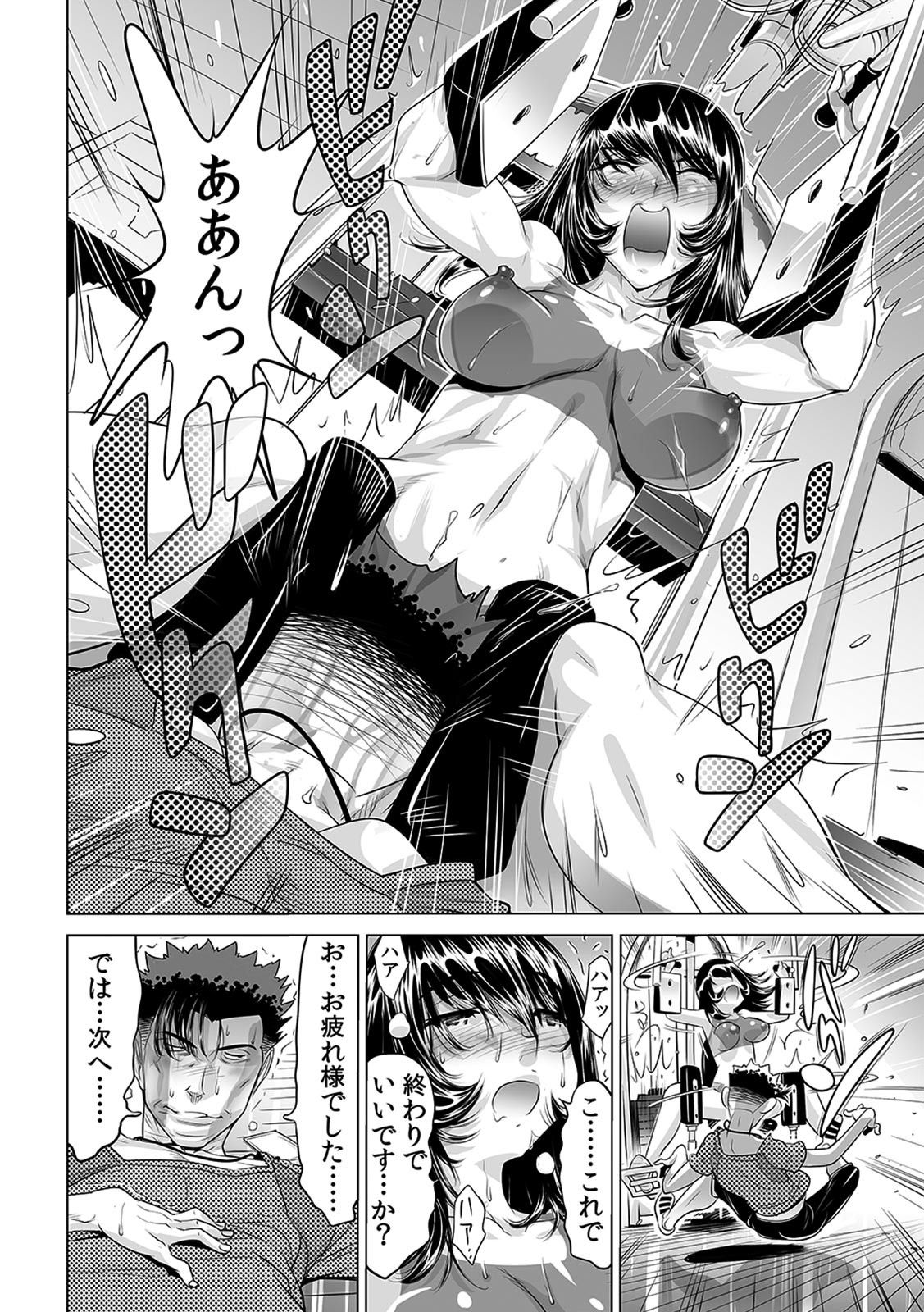 Yabai!! Hadaka de Densha ni Notchatta - Page 19