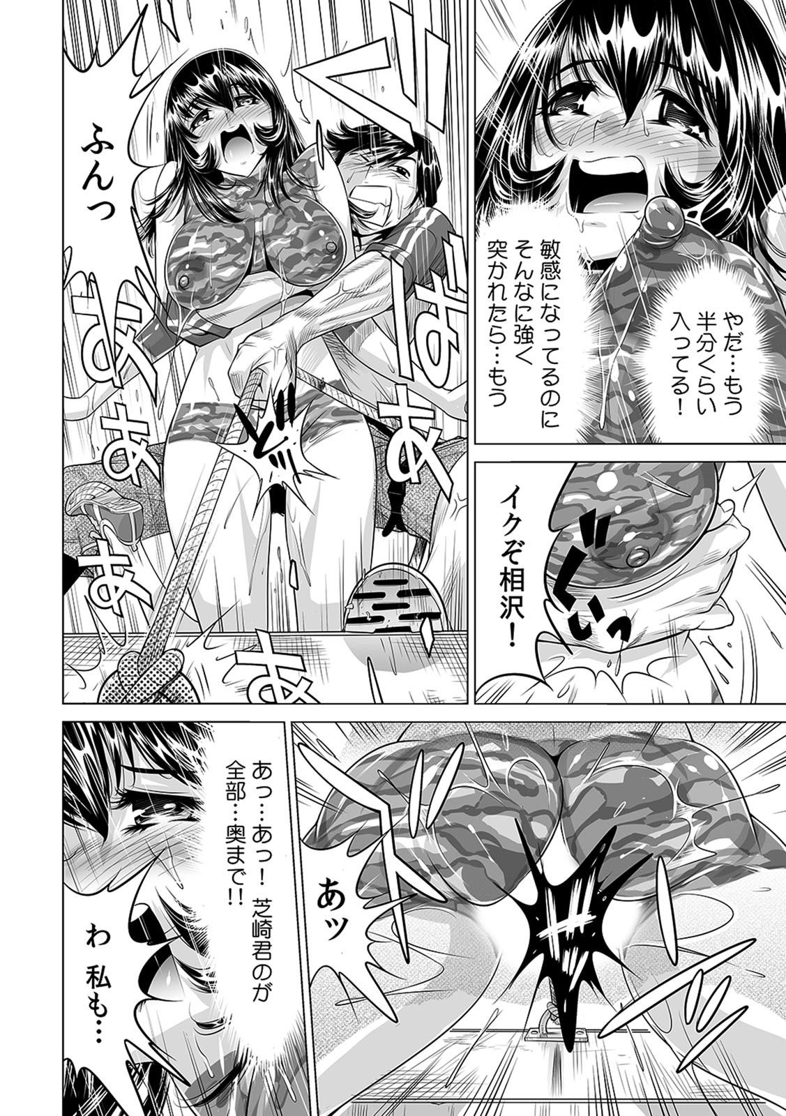 Yabai!! Hadaka de Densha ni Notchatta - Page 29