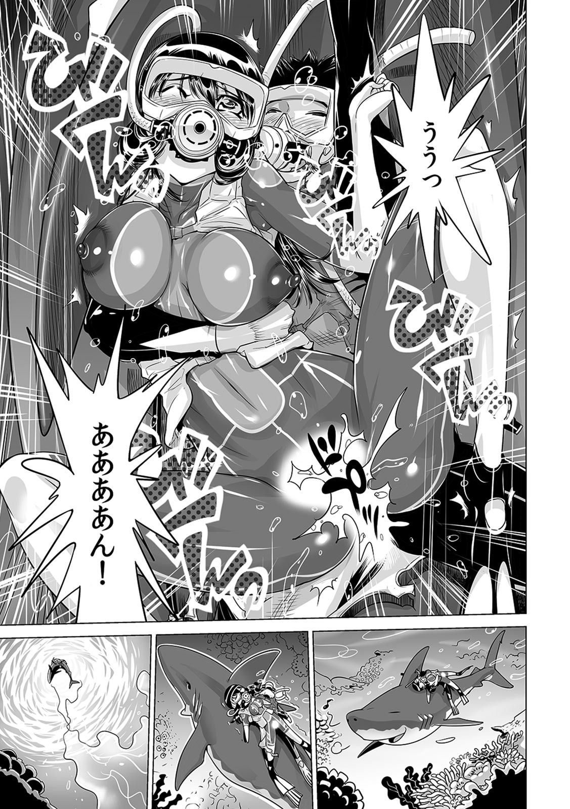 Yabai!! Hadaka de Densha ni Notchatta - Page 10