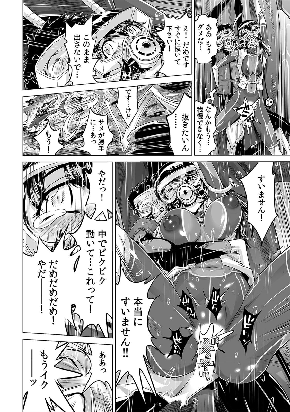 Yabai!! Hadaka de Densha ni Notchatta - Page 9