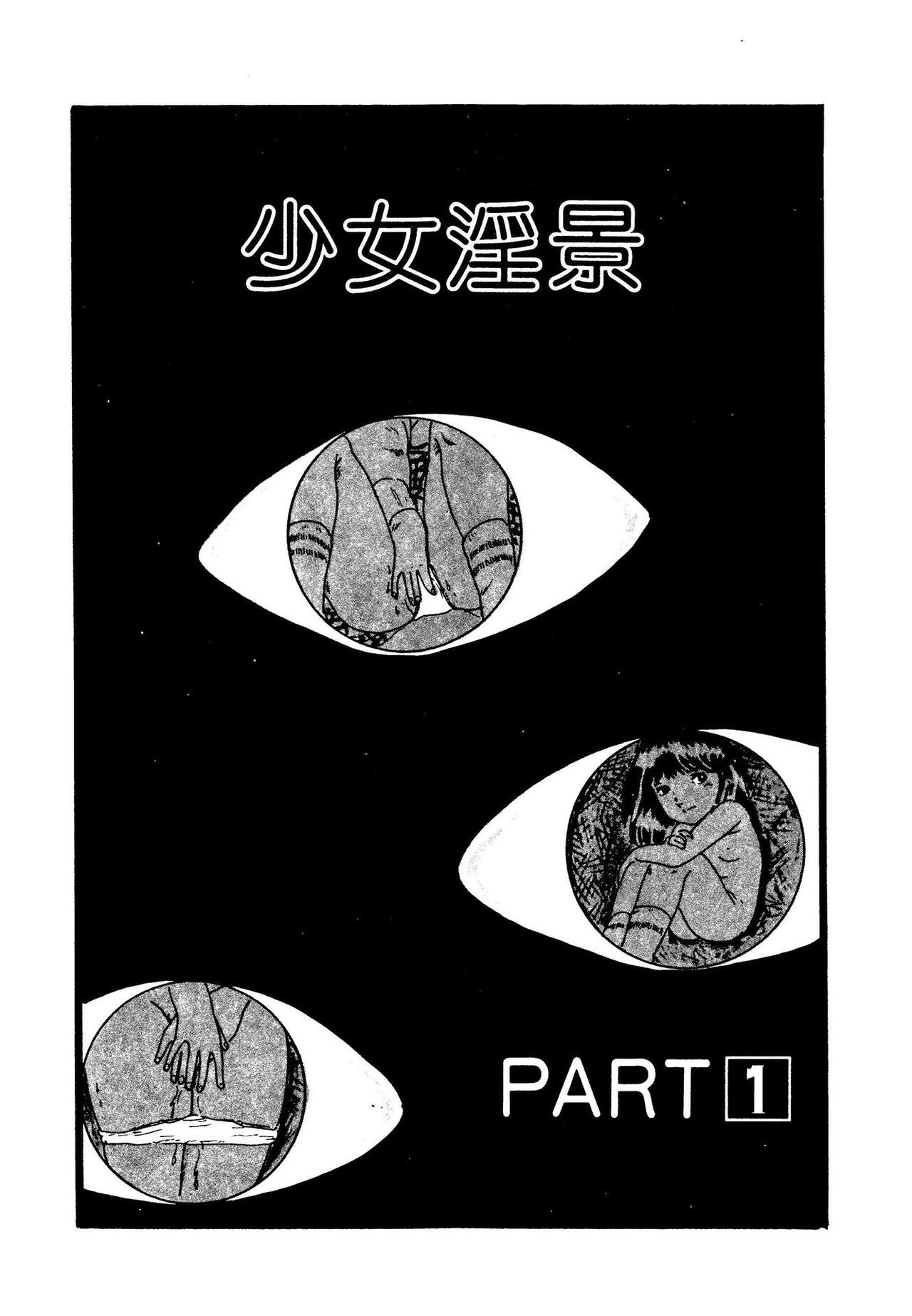 Ribbon to Yousei - Page 49