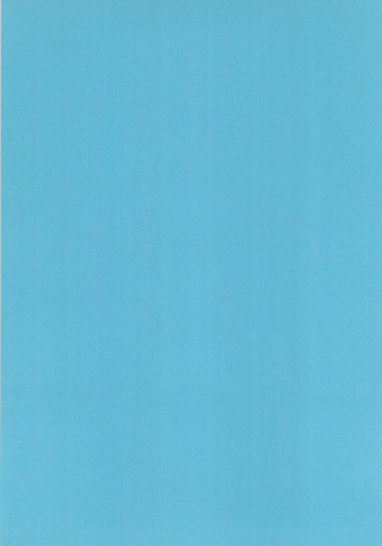 Kogu-bon! 4 Aki - Page 4