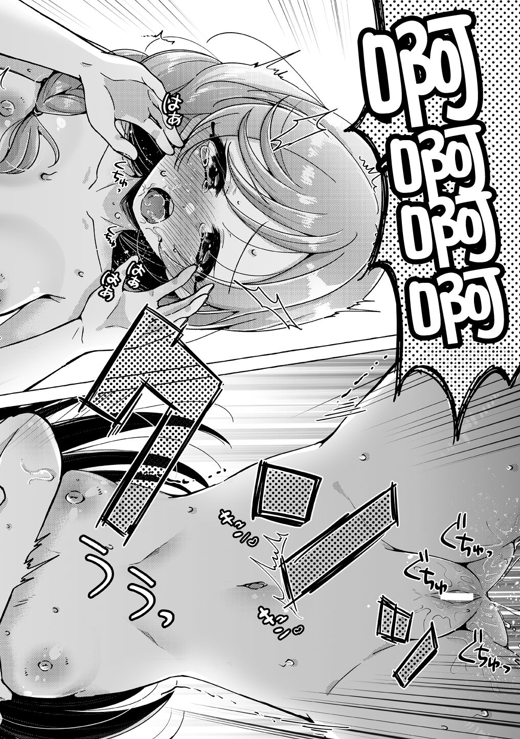 Kyou wa Knight Kinshi!! | 今天不准骑士！ - Page 25