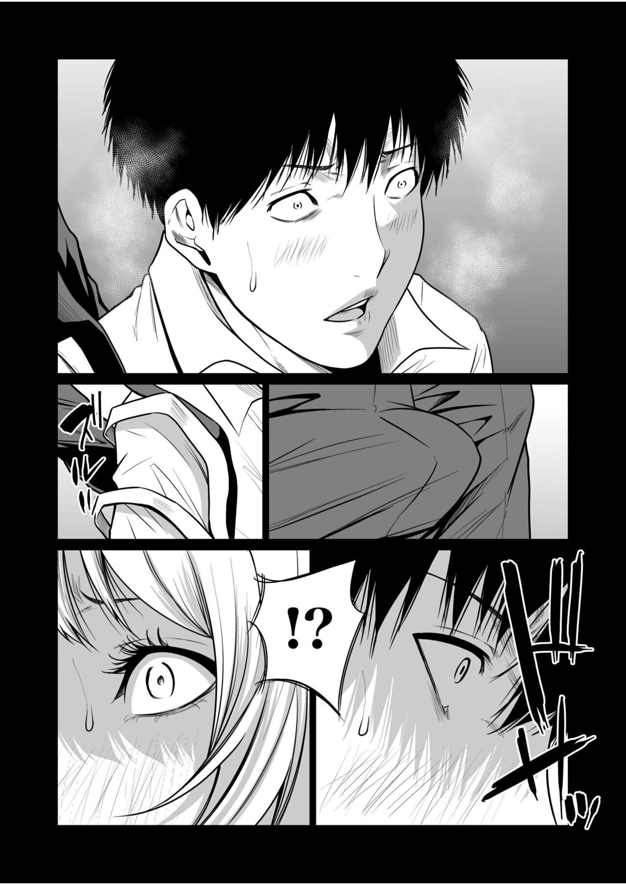 悪事の代償～秘密を握られた女たち～ 1-15 - Page 374