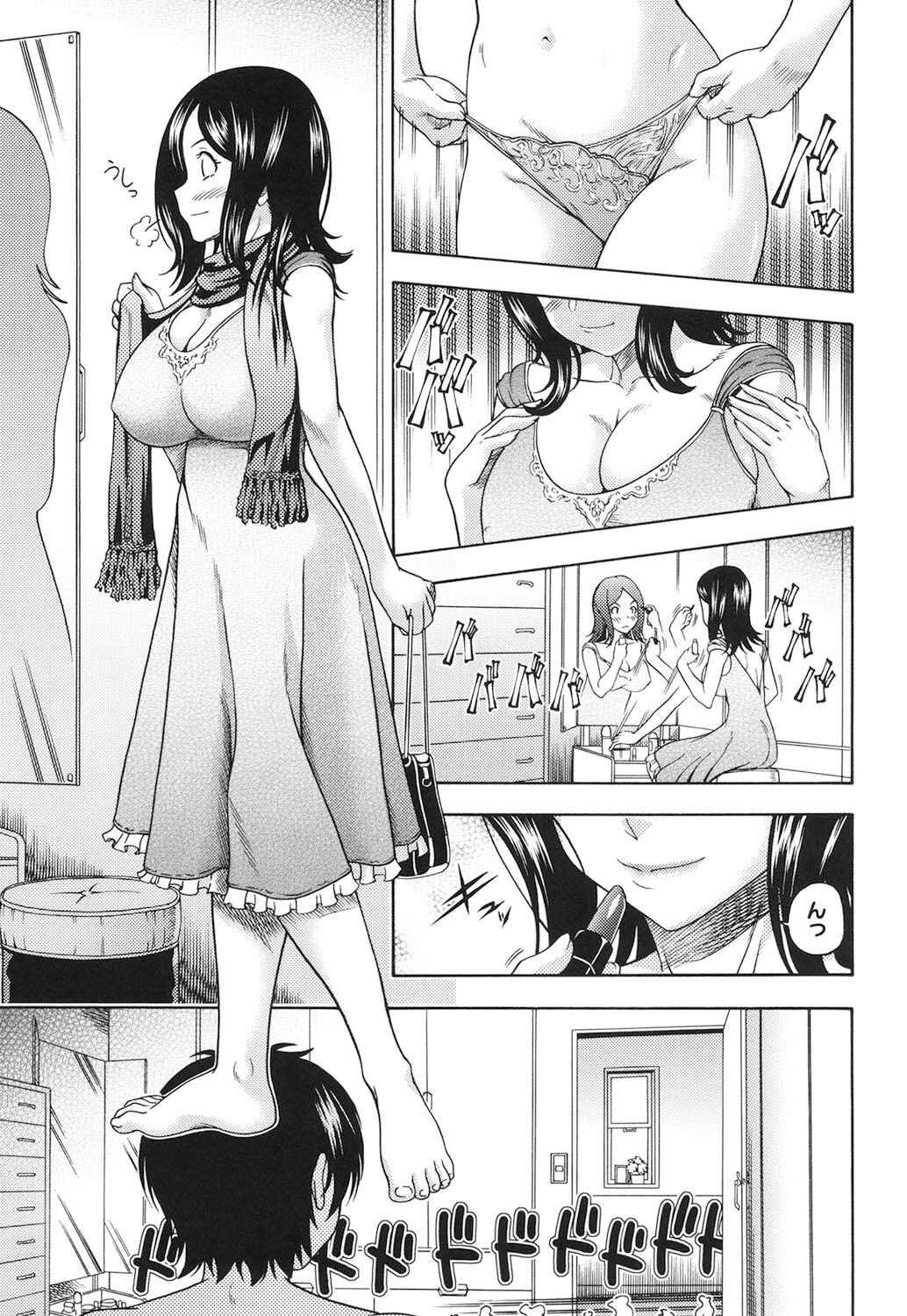 Soushisouai Note Nisatsume - Page 142