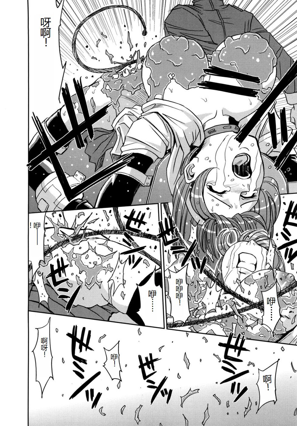 Saint Kangoku Gakuen 2 - Page 28