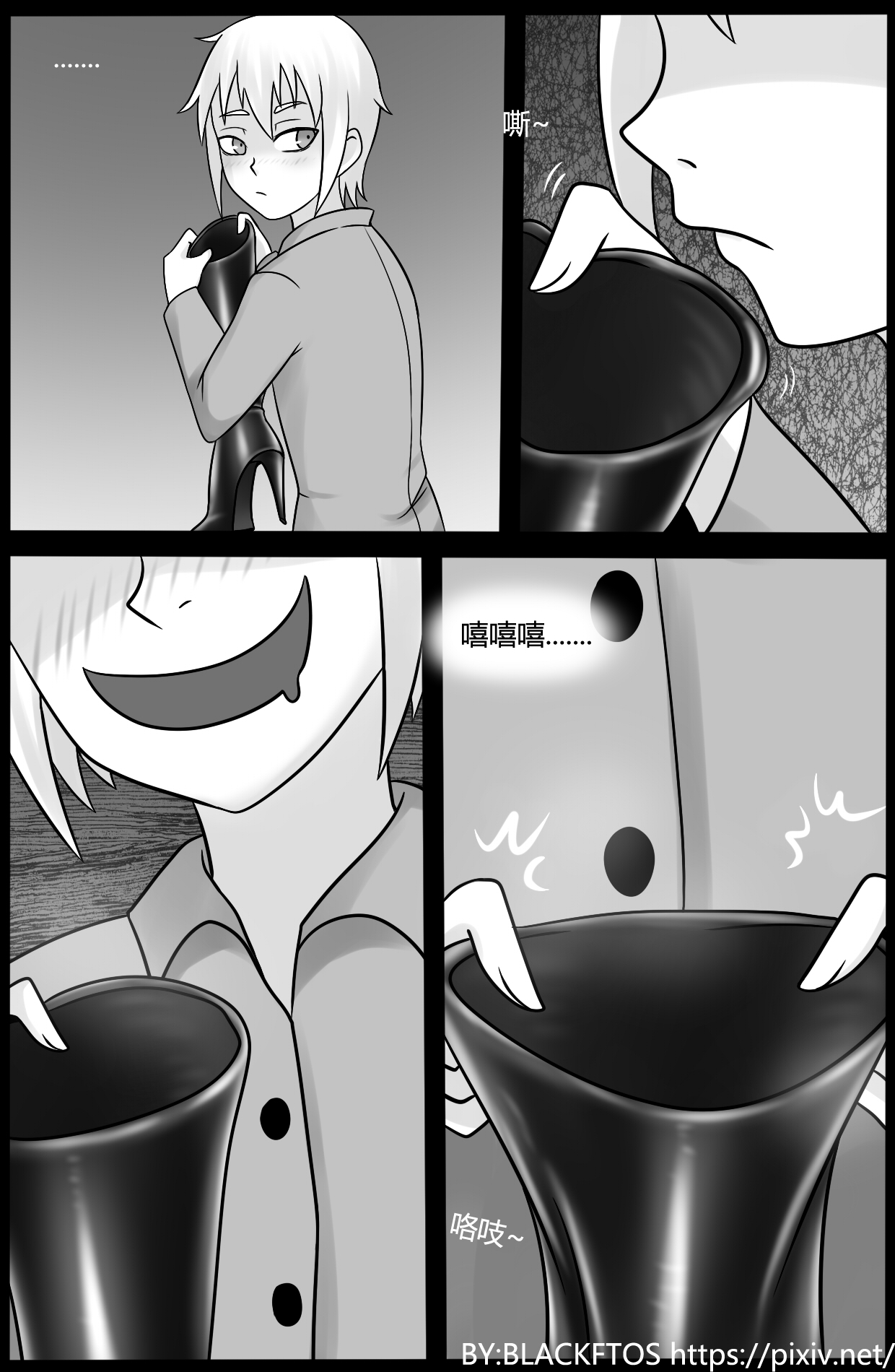 Venom TransSexual 3 - Page 4