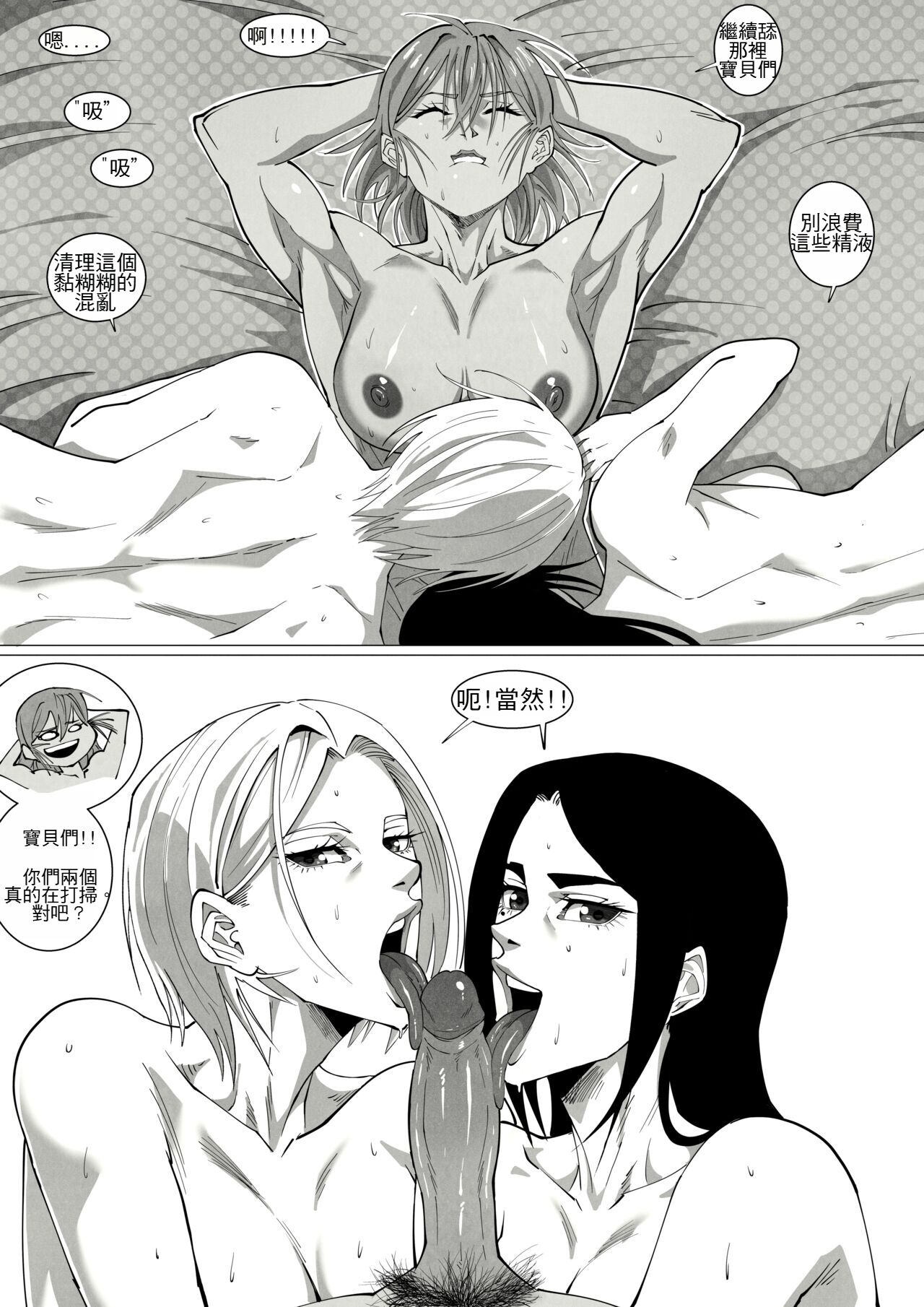 GNO .01 - Page 154