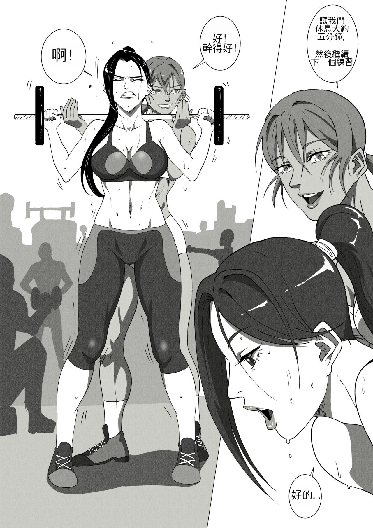 GNO .01 - Page 38
