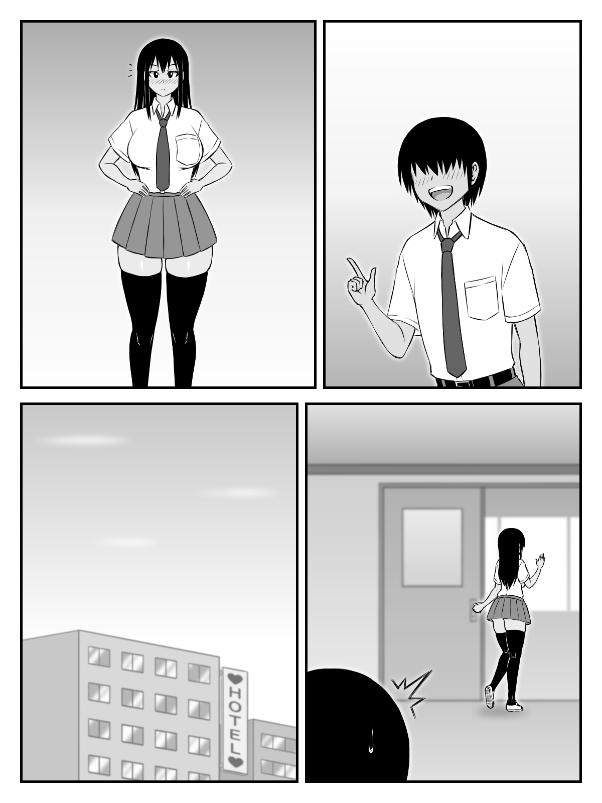 Ooshiri Senpai Onegaishimasu! - Page 25