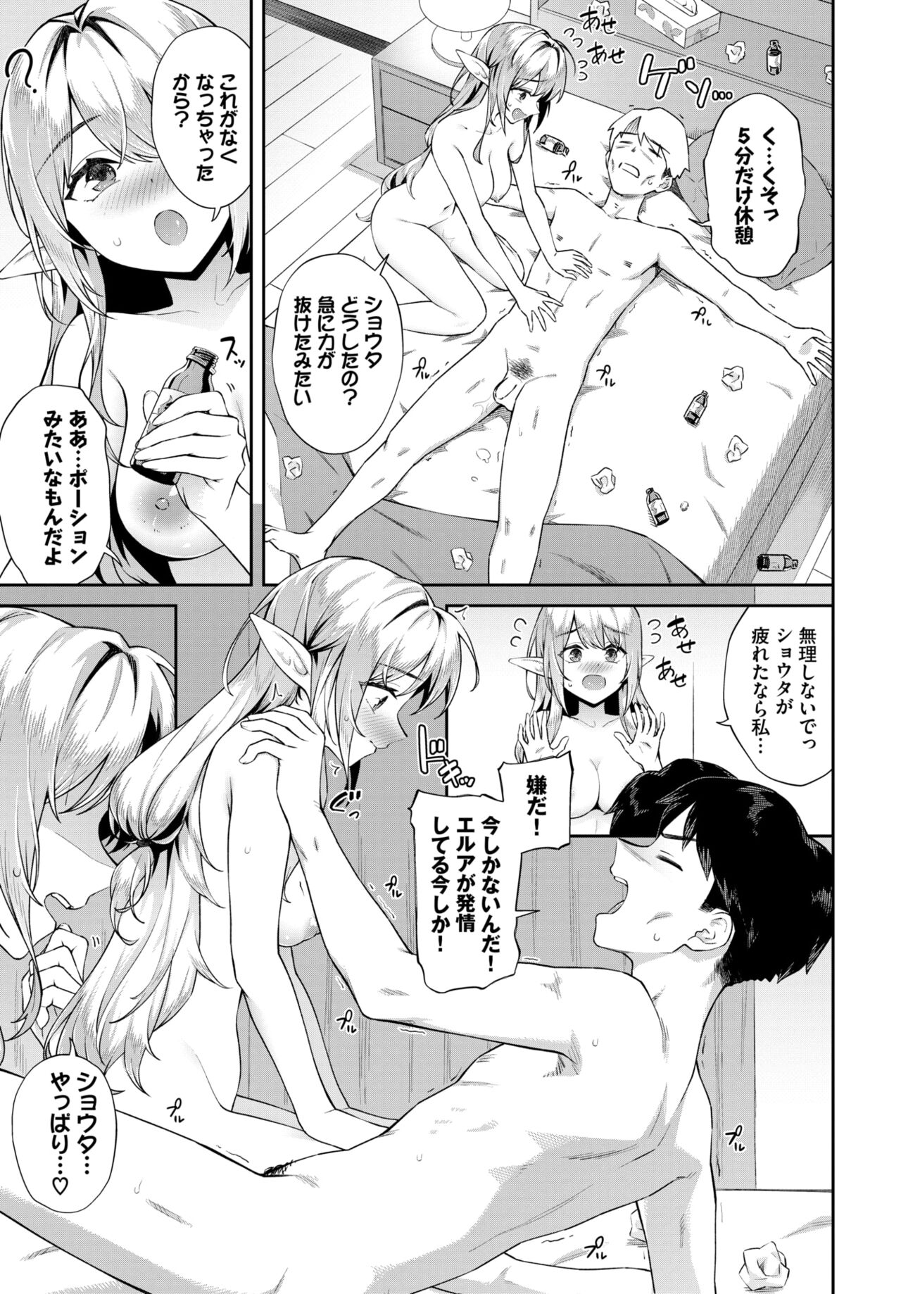 COMIC BAVEL 2024-05 - Page 106