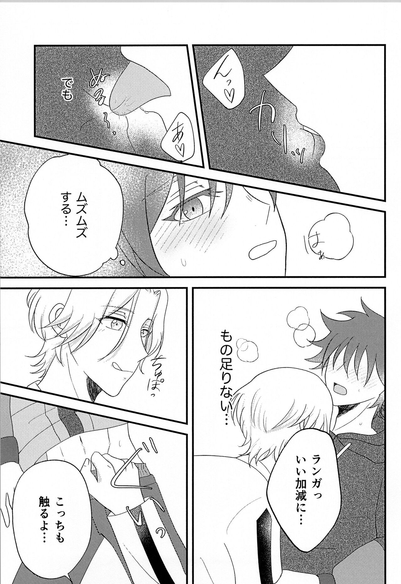 R P - Page 10