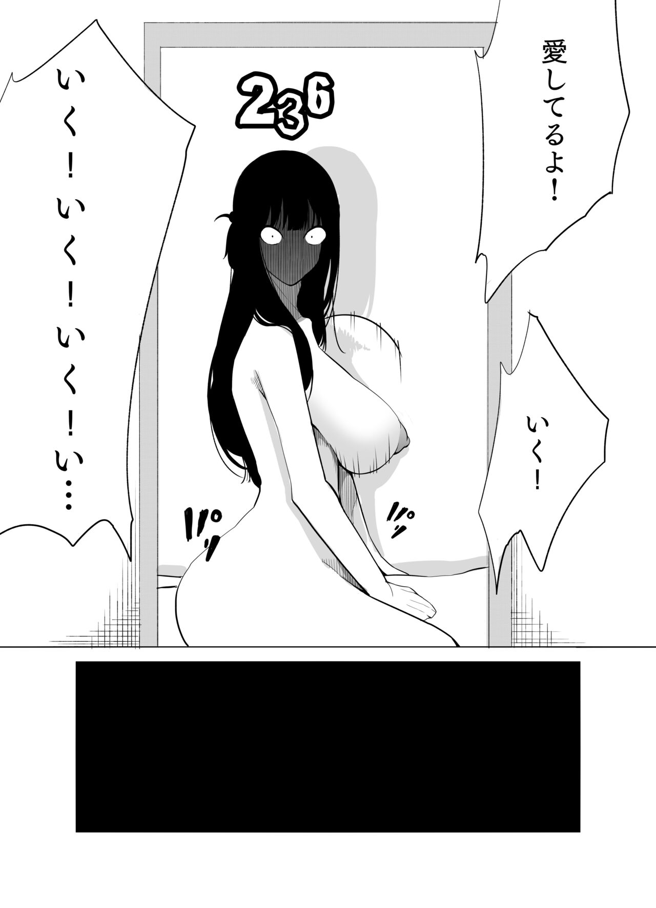 Number One ni Naru Tame ni 2 - Page 28