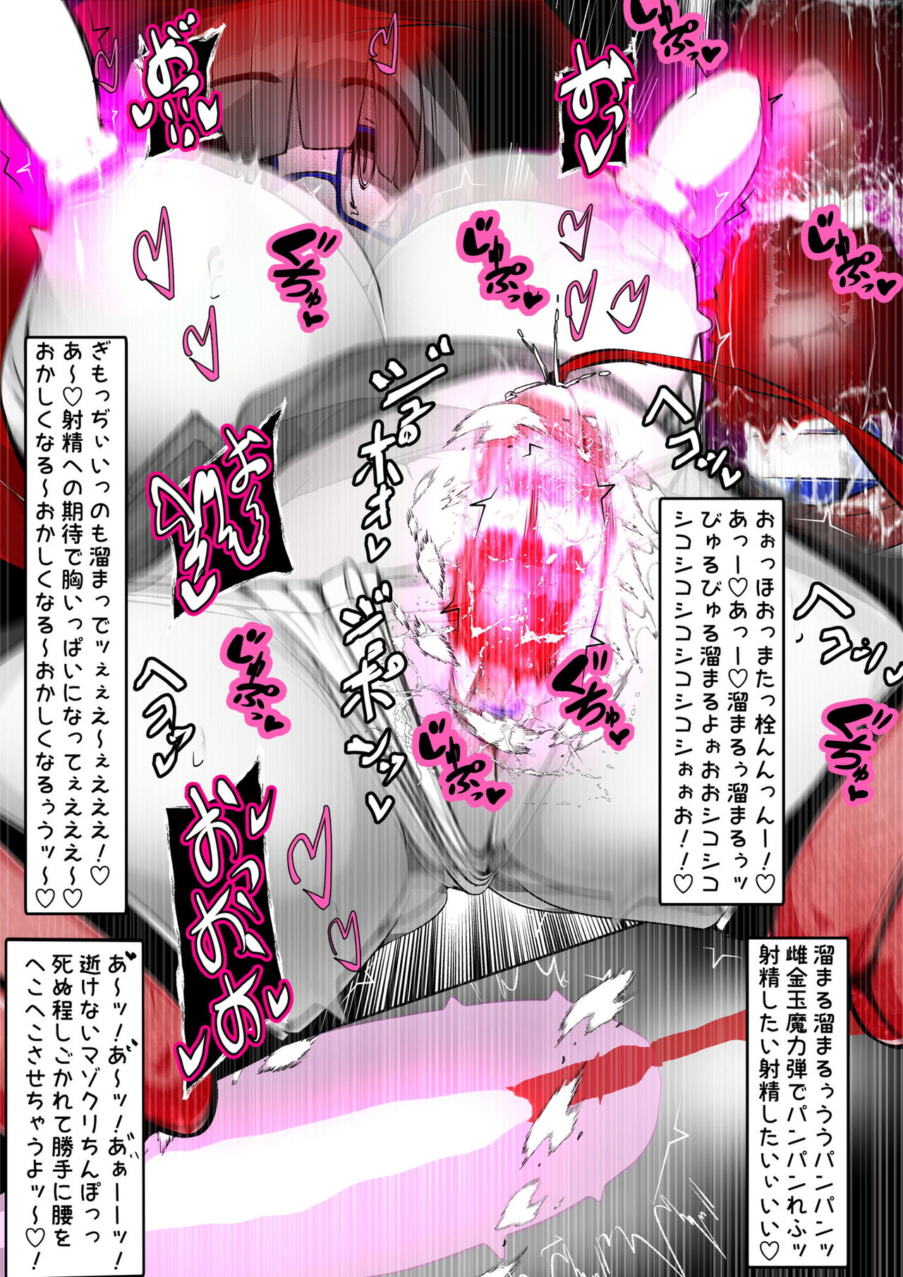 [かわいいにゃんこ] ∞陰核絶頂∞魔力生成クリボックス核(コア)めがねっ娘ミコトちゃん! 封印編!! - Page 319