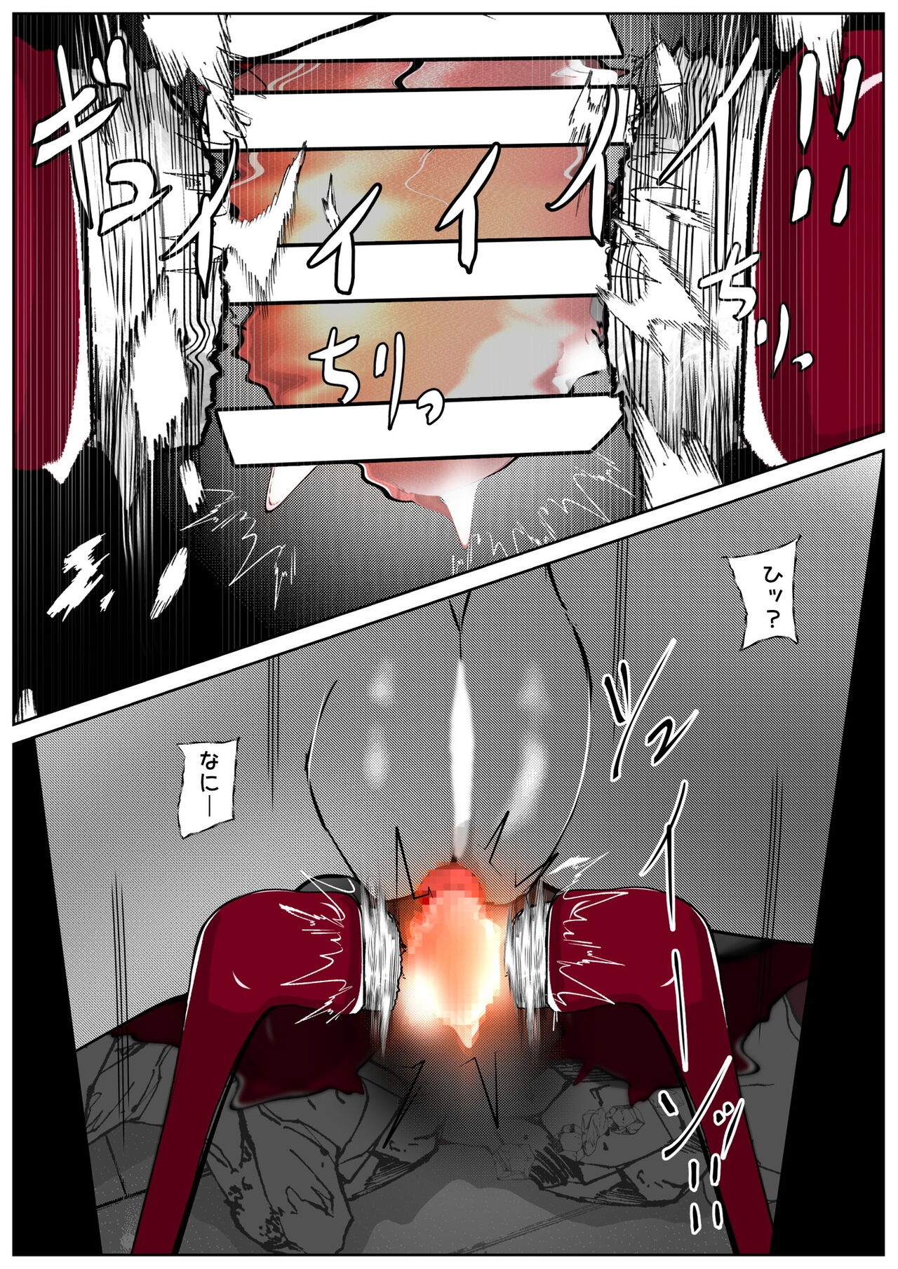 [かわいいにゃんこ] ∞陰核絶頂∞魔力生成クリボックス核(コア)めがねっ娘ミコトちゃん! 封印編!! - Page 77