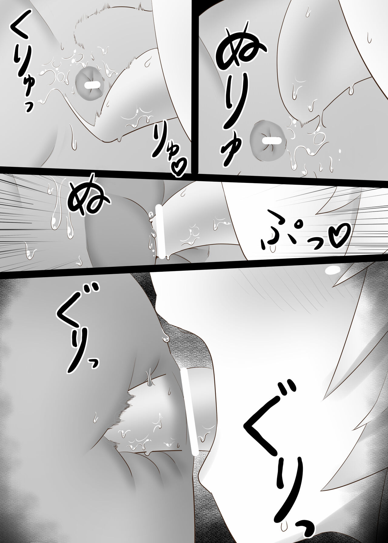 Sono Eroi Kuchi de, Iyarashiku Ore o Tanoshiimasero - Page 30
