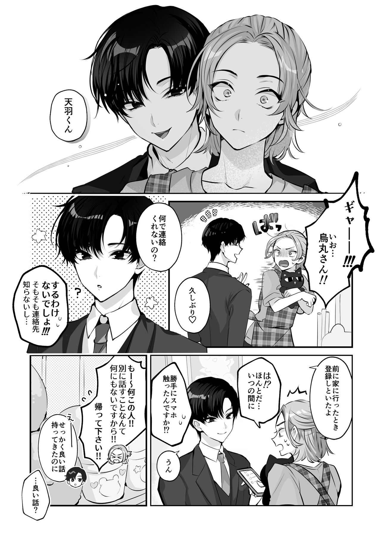 Preview page 5