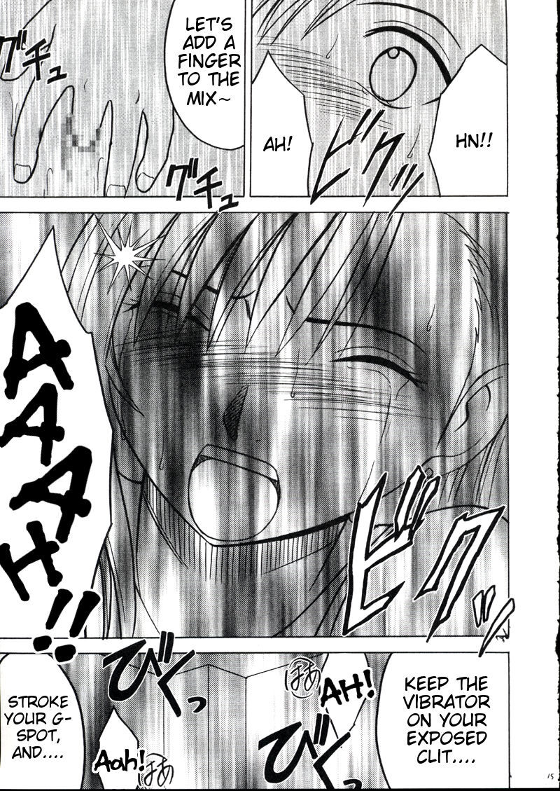 Kaikan no Materia 2 - Page 14
