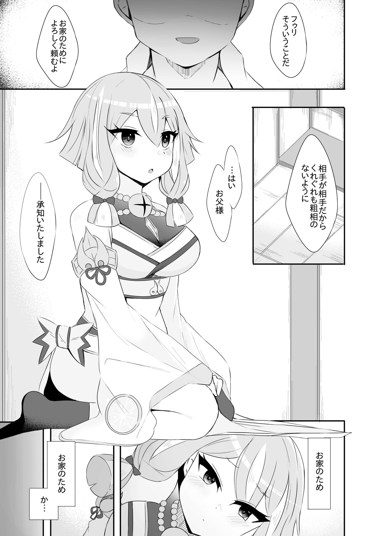 Preview page 1