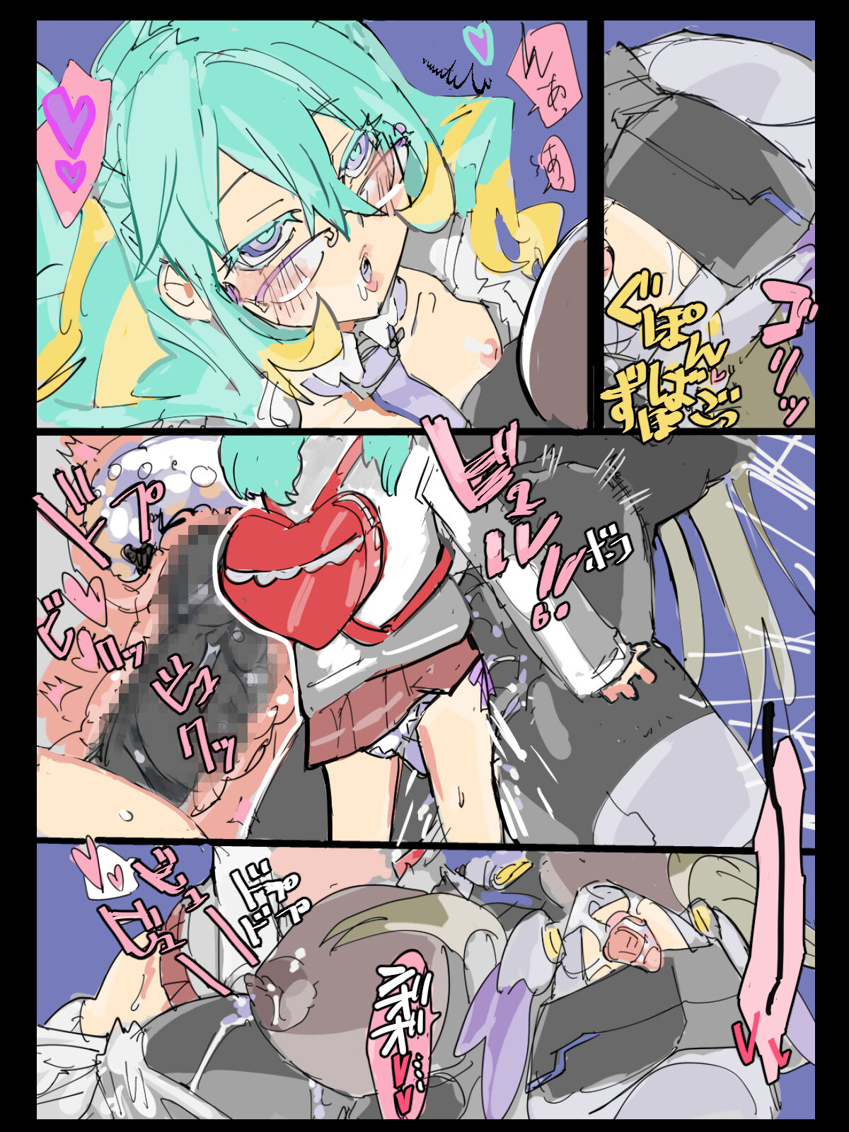 悶絶覆面くのいちシクラメンまとめ - Page 23