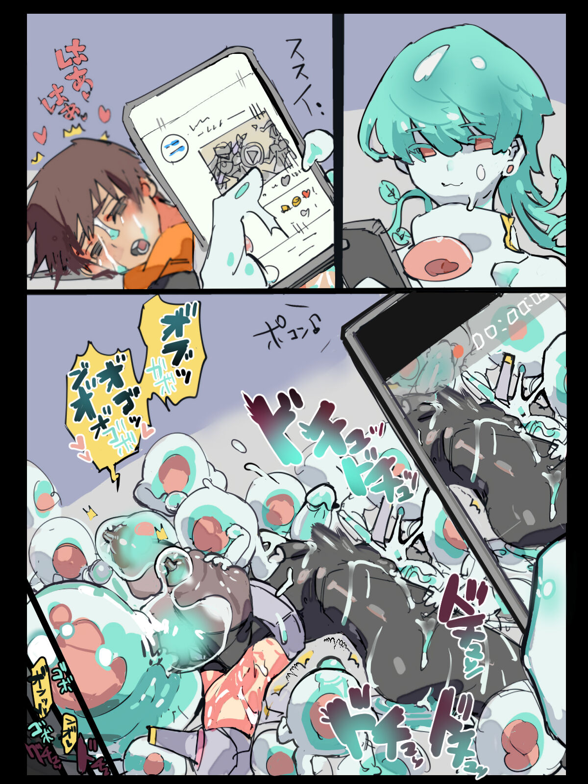 悶絶覆面くのいちシクラメンまとめ - Page 36