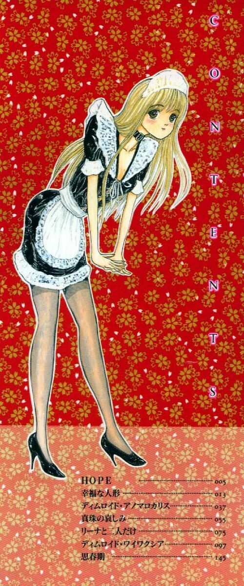 Burgess no Otome-tachi Waiwakushia no Akira - Page 3