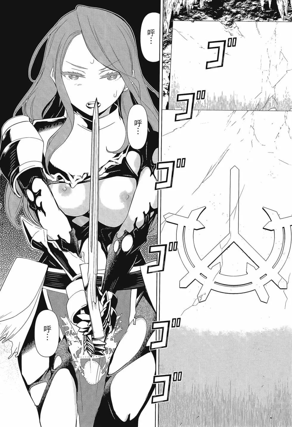time stop hero fanservier compilation - Page 46