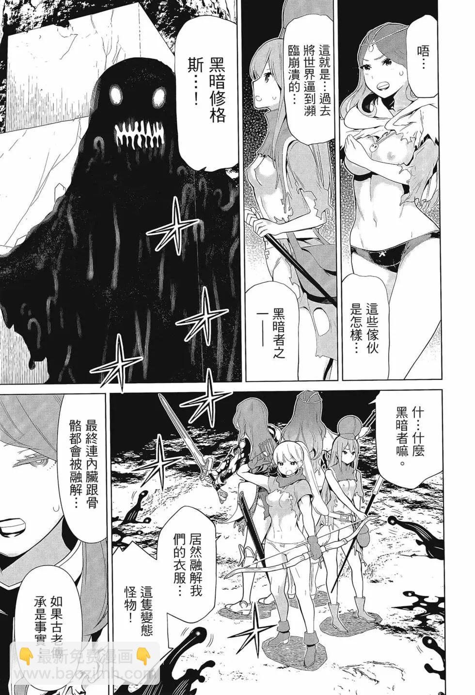 time stop hero fanservier compilation - Page 47