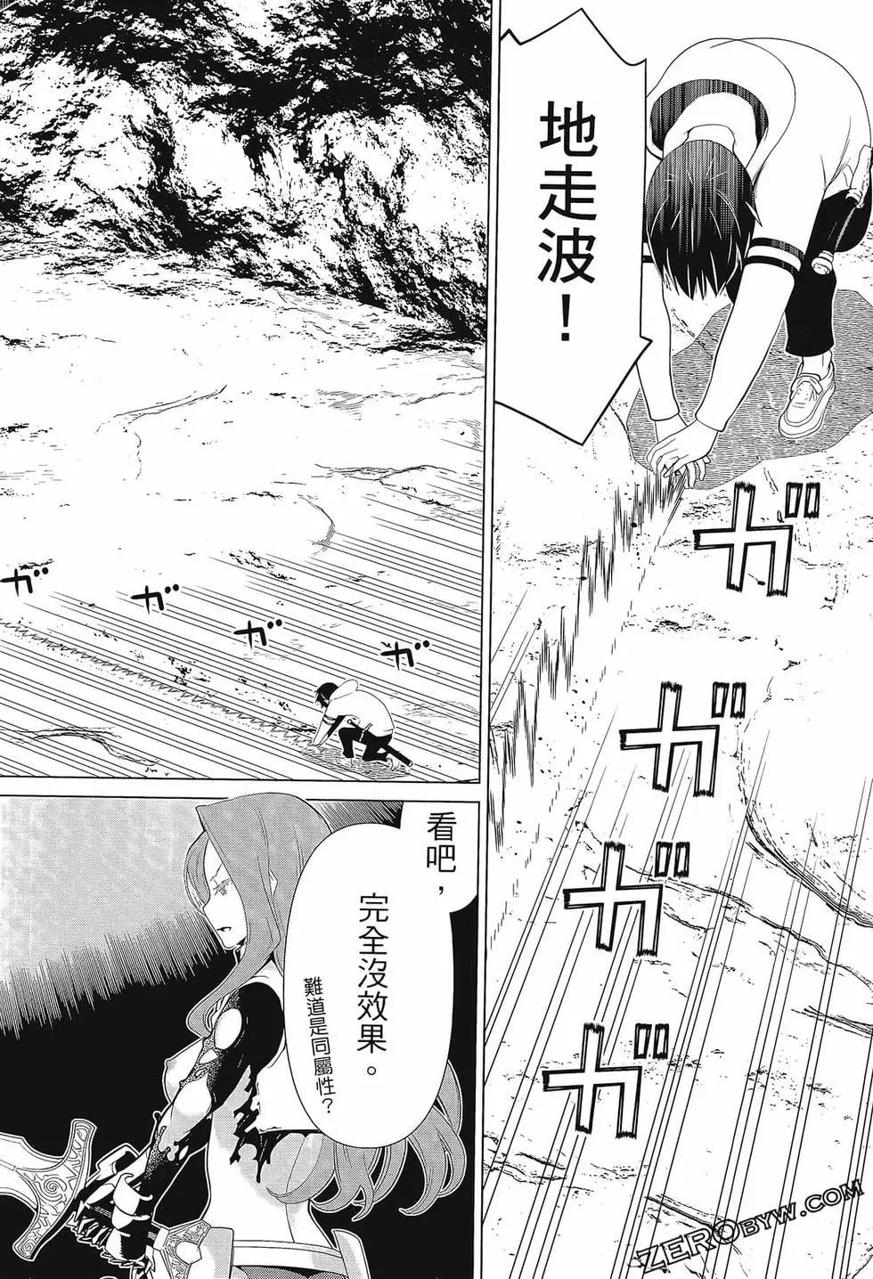 time stop hero fanservier compilation - Page 52