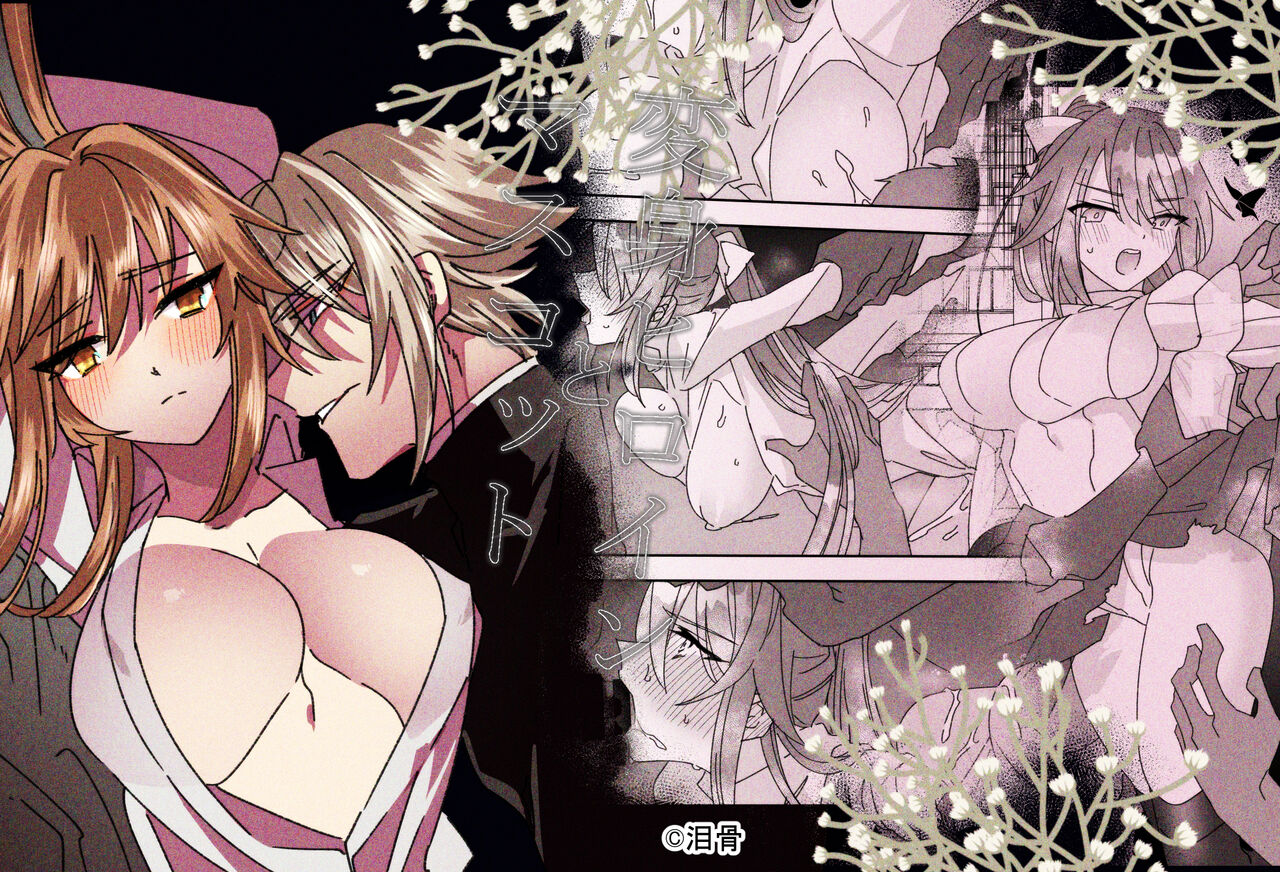 Preview page 1