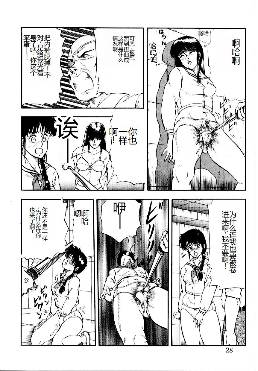 Hofuri no Mori no Shiroi Hitsugi - Page 34