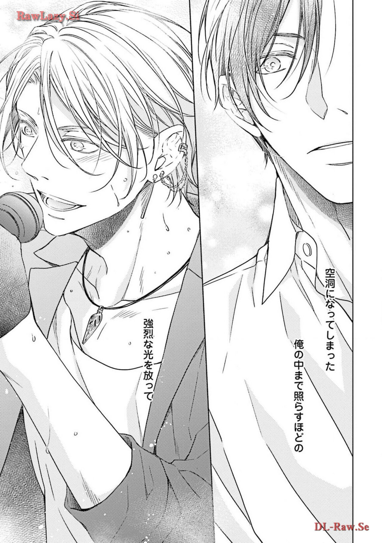 Katsubou Voice - Page 161