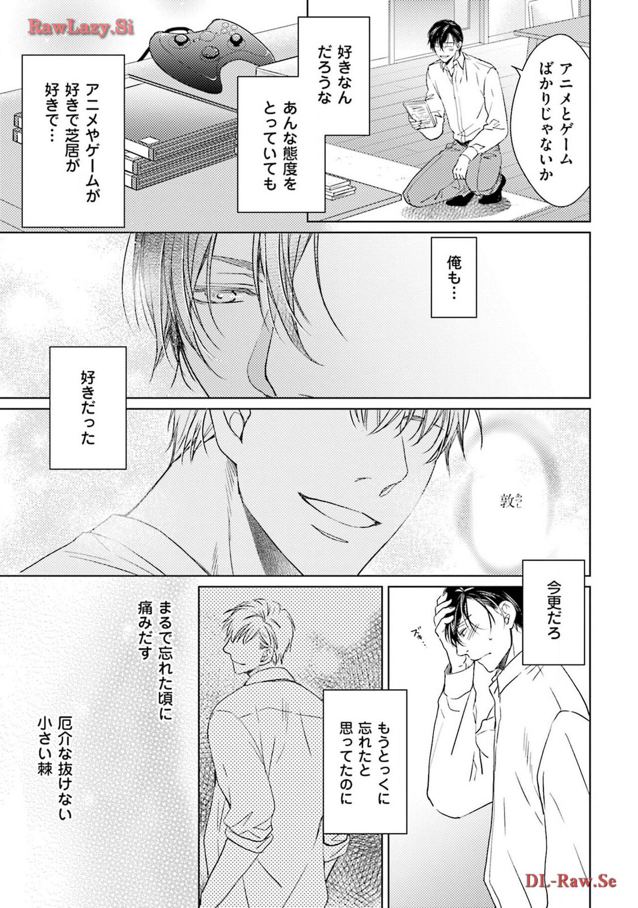 Katsubou Voice - Page 71