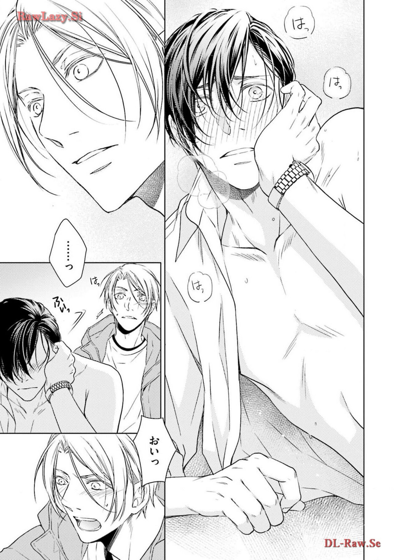 Katsubou Voice - Page 95
