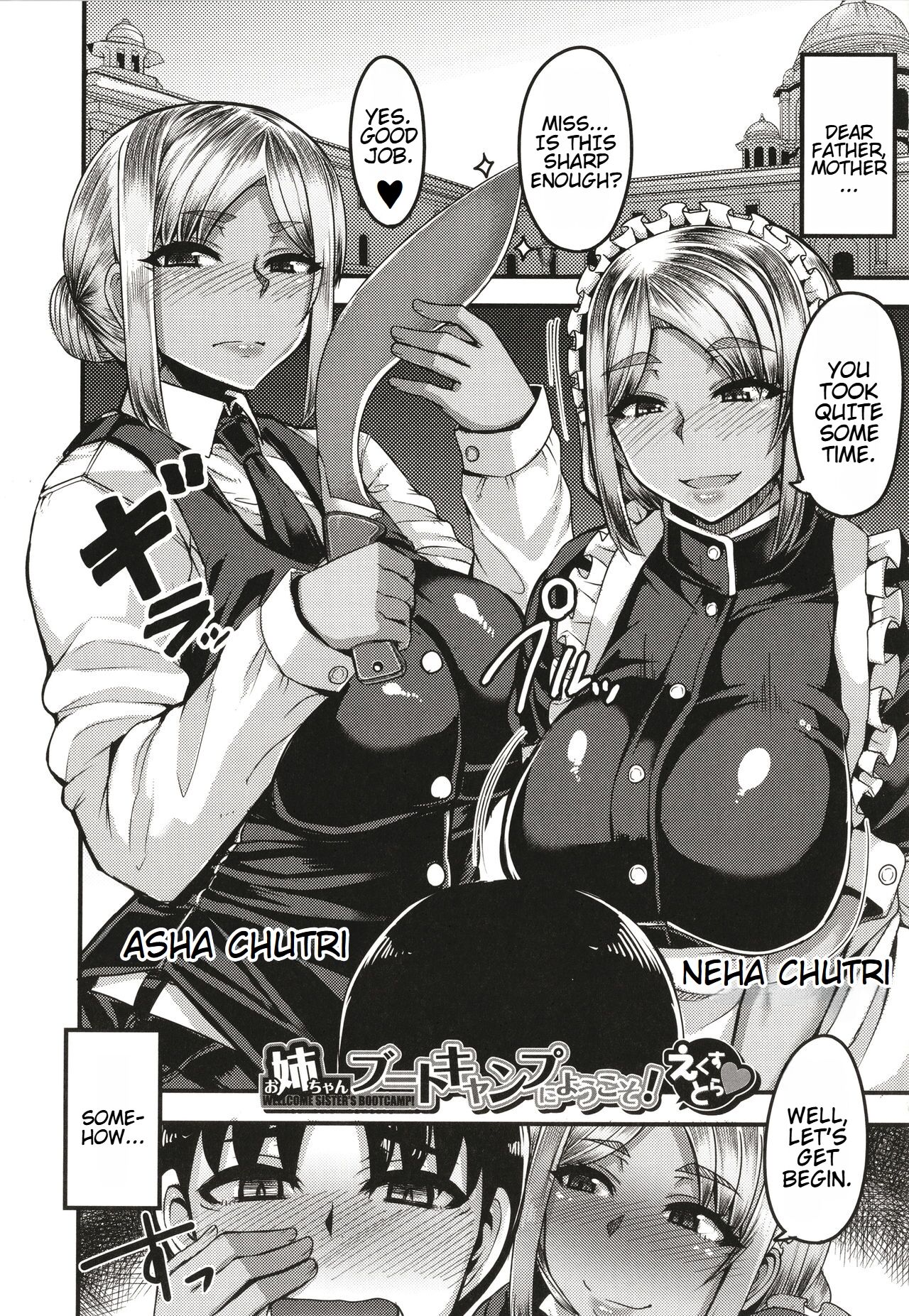Succubus Sakusei-bu + Extra - Page 164