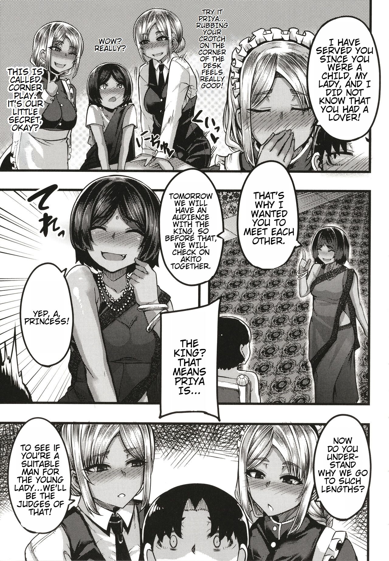 Succubus Sakusei-bu + Extra - Page 166