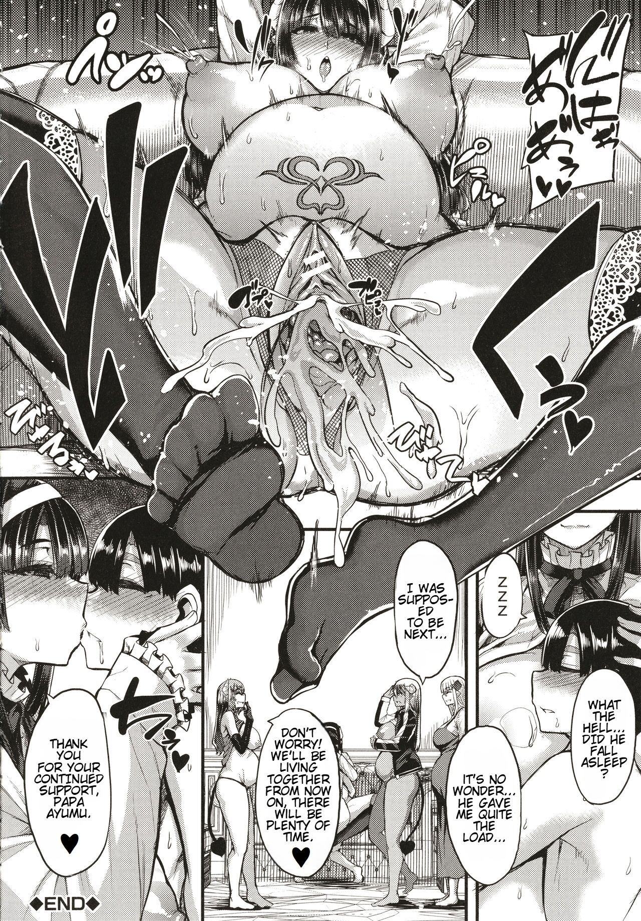 Succubus Sakusei-bu + Extra - Page 193